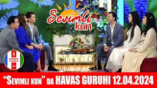 "Sevimli kun" dasturida HAVAS GURUHI / "Sevimli TV" UZBEKISTAN-12.04.2024