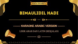 Bimaulidil Hadi || Karaoke Versi Arabic (Nada Wanita)