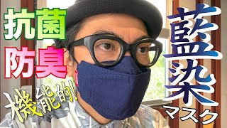 印花布サバニ型立体マスク/HABUBOX商品紹介