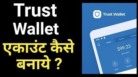 How To Create Trust Wallet Account // Tutorial Video // Create Account In 2Min // Crypto Wallet