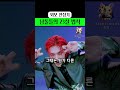 '외모 리즈' 찍는다는 23살 법칙