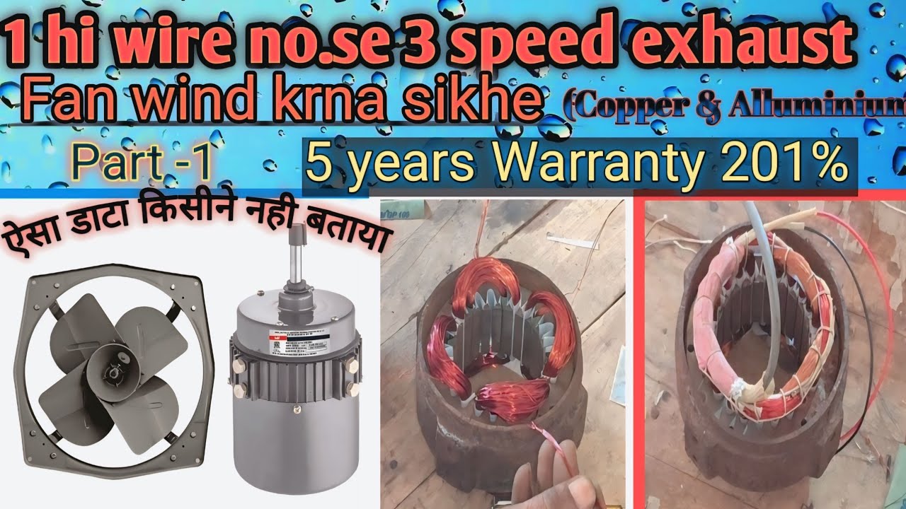 24 slots exhaust cooler motor winding / 18 inch exhaust cooler motor copper winding data