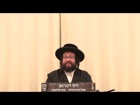 ר' יואל רוטה - מחי' זיין טאטע מאמע - ב' פנחס תשפ''ה - R' Yoel Roth