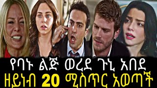 ኩዚ ጉኒ ክፍል 131 || Kuzi Guni part 131  || Kuzi Guni episode 131 @KanaTelevision