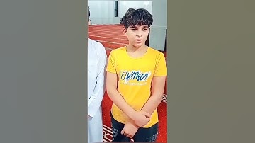 طفل يقرأ سورة الغاشية بصوت عبد الرحمن مسعد  copy  AbdUrRehman Mossad Surah Ghashiya 💖
