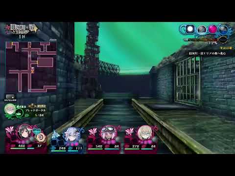 PS4版　神獄塔メアリスケルター2 初見プレイ#6