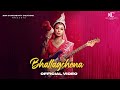 Bhallagchena  mimi chakraborty taposh  official music  mccreations  bengali song 2024