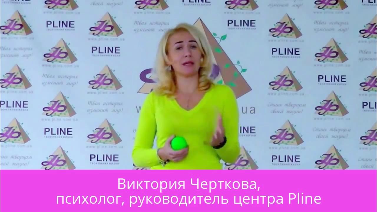 Кому виктории или викторие как правильно. Как правильно пишется victoria или viktoria. виктории или викторие как правильно. виктория написано. как правильно написать кому виктории или викторие.