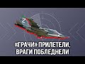 Су-25СМ3: что умеет прокачанный «Грач»