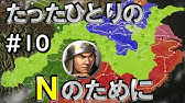 三国志13 Pk 陸抗 8 許昌のわんこそばを軽くいなす 姜維北伐 三國志13 Youtube