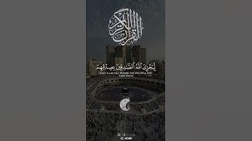 ما تيسر من سورة الاحزاب القارئ بدر التركي #اکتب_شی_تؤجر عليه #اكسبلور #لايك