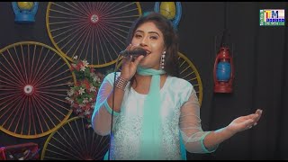 মনে আগুন জ্বলে।। সেতু সরকার। by Tisty Media Hd