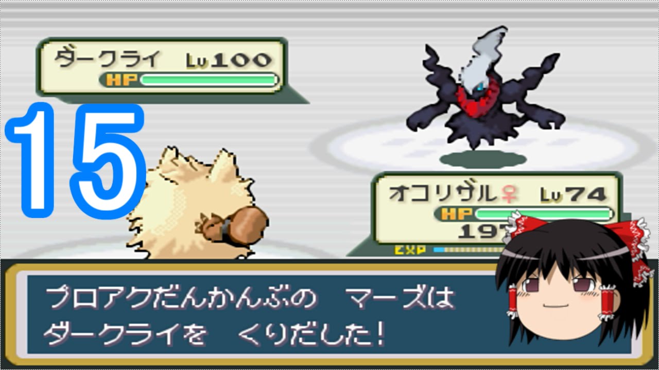 印刷 ポケモン メスプリット 図鑑