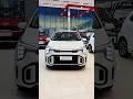 Kia Picanto 2025 