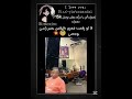 انا لو رفعت شعري دقيقتين يصير راسي يوجعني احبكم اشتراك لايك اكسبلور    