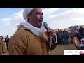 الشيخ الشلالي محمد بلكحل في قصر البخاري لا تنسوا الاشتراك في القناه وشكرا