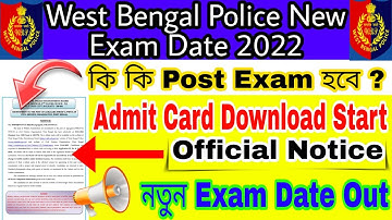 West Bengal Police New Exam Date Out II কি কি POST EXAM হবে ? Admit Card Download Start II