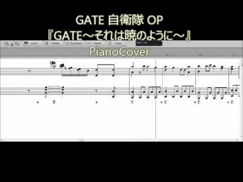 Gate 自衛隊 Op Gate それは暁のように Pianocover Youtube