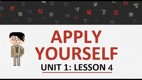 HowtoStudyKorean Apply Yourself: Unit 1 Lesson 4