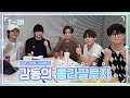 [T-MI] 여긴 다시 서울 🤩 + 롤라팔루자에서 모아들에게 감동받은 썰 - TXT (투모로우바이투게더)
