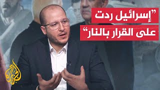 ما دلالات تصعيد الاحتلال قصفه على غزة تزامنا مع قرار محكمة العدل الدولية؟