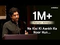 Na Kisi Ki Aankh Ka Noor Hun | Farhan Akhtar Reciting Muztar Khairabadi's Poetry | Rekhta