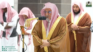 تلاوة معالي الشيخ د.⁧ صالح بن حميد من صلاة الفجر 27 شعبان 1444هـ.