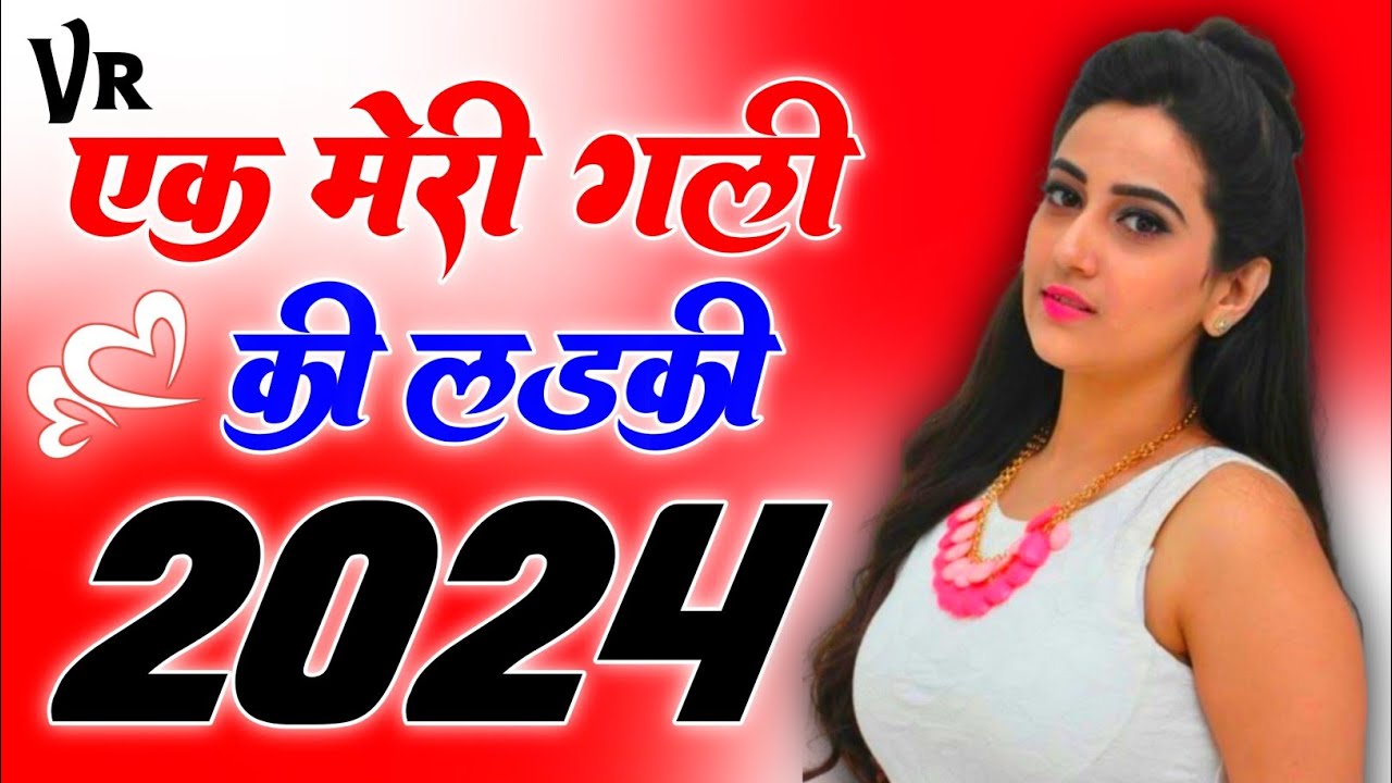 Ek Meri Gali Ki Ladki Old Hindi Love Song Dj Remix By Dj Vijay remix up 74