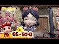 豬豬俠主題曲_小英雄大肚腩 Tiny Hero Big Tripe_GG Bond