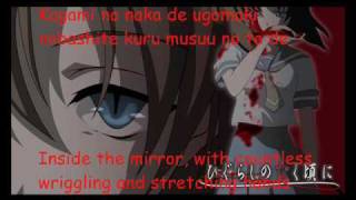 higurashi no naku koro ni OP with english lyrics