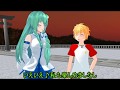 【東方MMD】幻想入りした者の日常part37