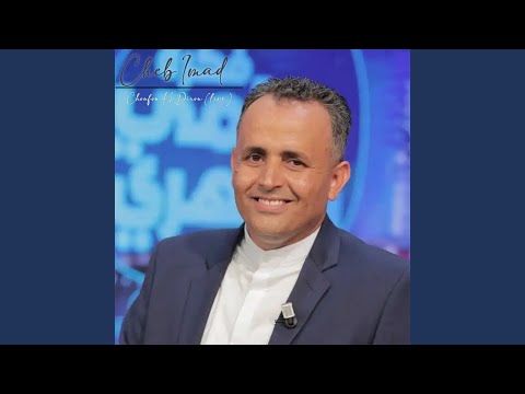 Choufou Ki Dirou Live