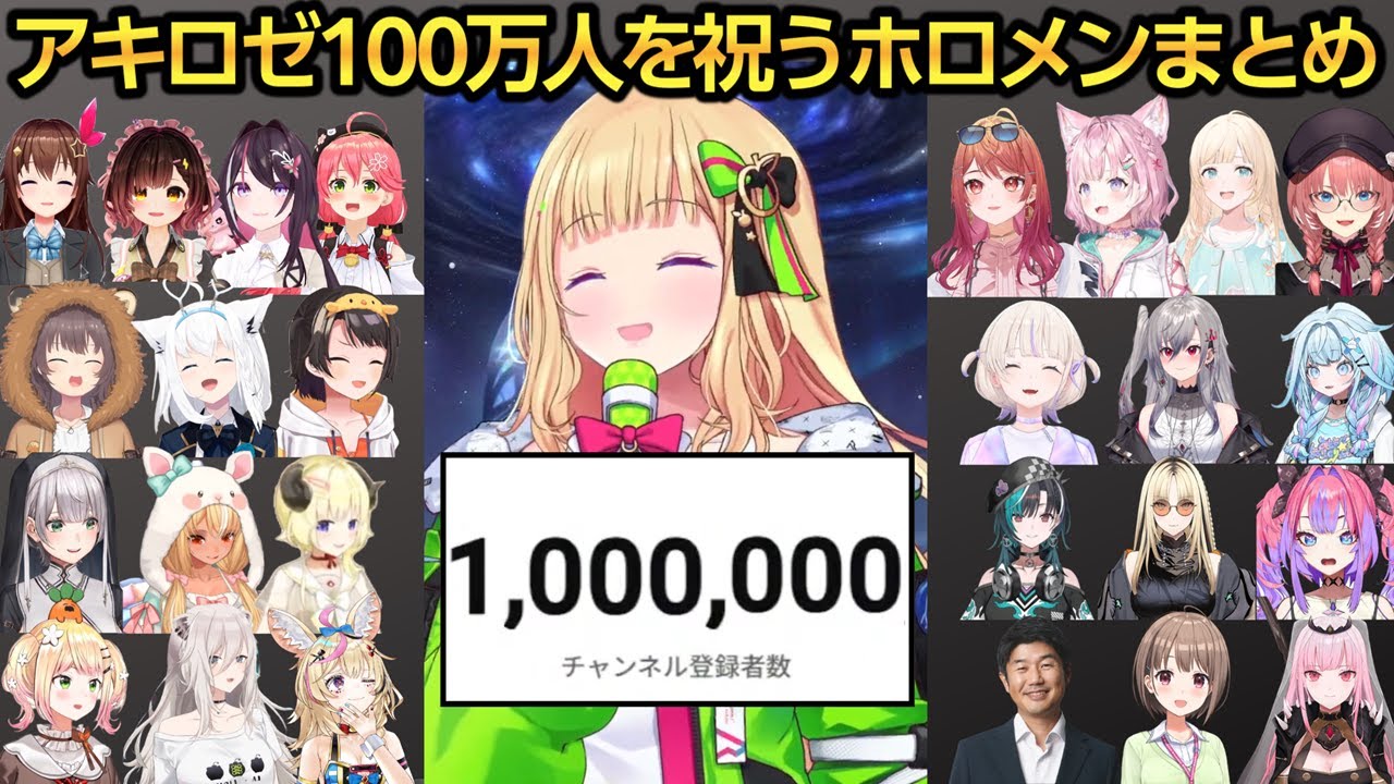 ホロライブ まとめ売り ホロライブ まとめ売り - メルカリ