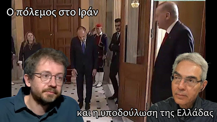 Ο Πόλεμος στο Ιράν και η Υποδούλωση της Ελλάδος Στην Αιχμή του Δόρατος με τον Ά. Λαμπρόπουλο-25/6/25