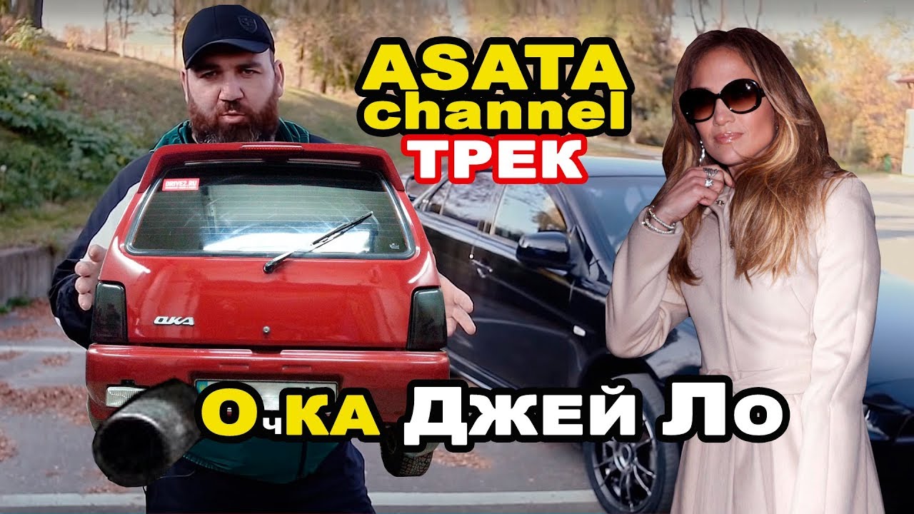 Оку укс ло