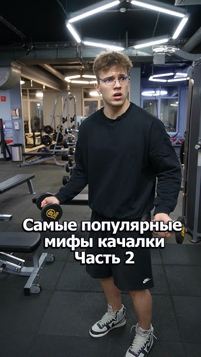 Чего он так испугался в конце? 🤔 #fitness #gym - YouTube