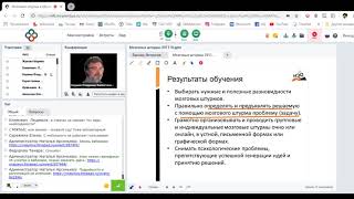 Приглашение на интенсив «Как грамотно проводить групповые и индивидуальные мозговые штурмы» Приглашение на интенсив «Как грамотно проводить групповые и индивидуальные мозговые штурмы»