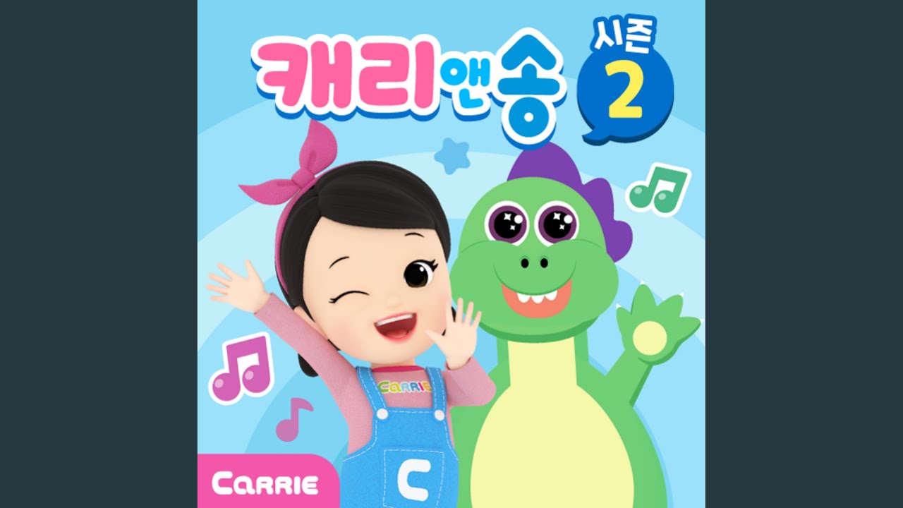 Watch Imaginary Carousel (상상 속의 회전목마) on YouTube