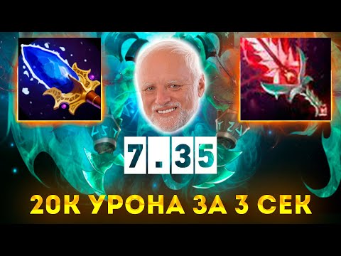 Видео: ХУДШИЙ ГАЙД НА VISAGE 7.35 | НЕ СМОТРЕТЬ!!! СТЫД