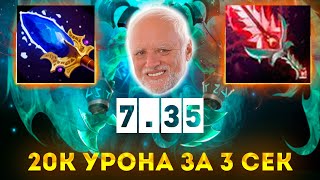 ХУДШИЙ ГАЙД НА VISAGE 7.35 | НЕ СМОТРЕТЬ!!! СТЫД