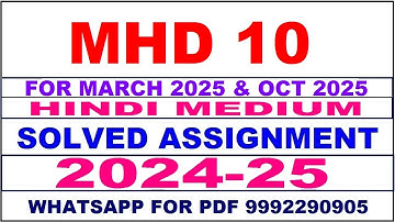 mhd 10 solved assignment 2024-25 | mhd 10 solved assignment in hindi 2025 | mhd 10 2024-25
