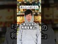 親のクレカ使うやつ