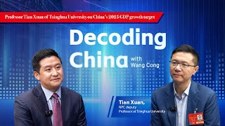 Decoding China: Professor Tian Xuan of Tsinghua University on China’s 2025 GDP growth target