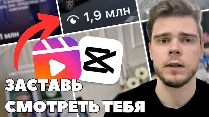 Я обошел запреты Instagram Reels для УБТ трафика | Арбитраж трафика