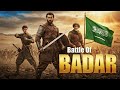Jang-e- Badar: Farishton Ki Madad Aur Musalmanon Ki Jeet || RJ Monish