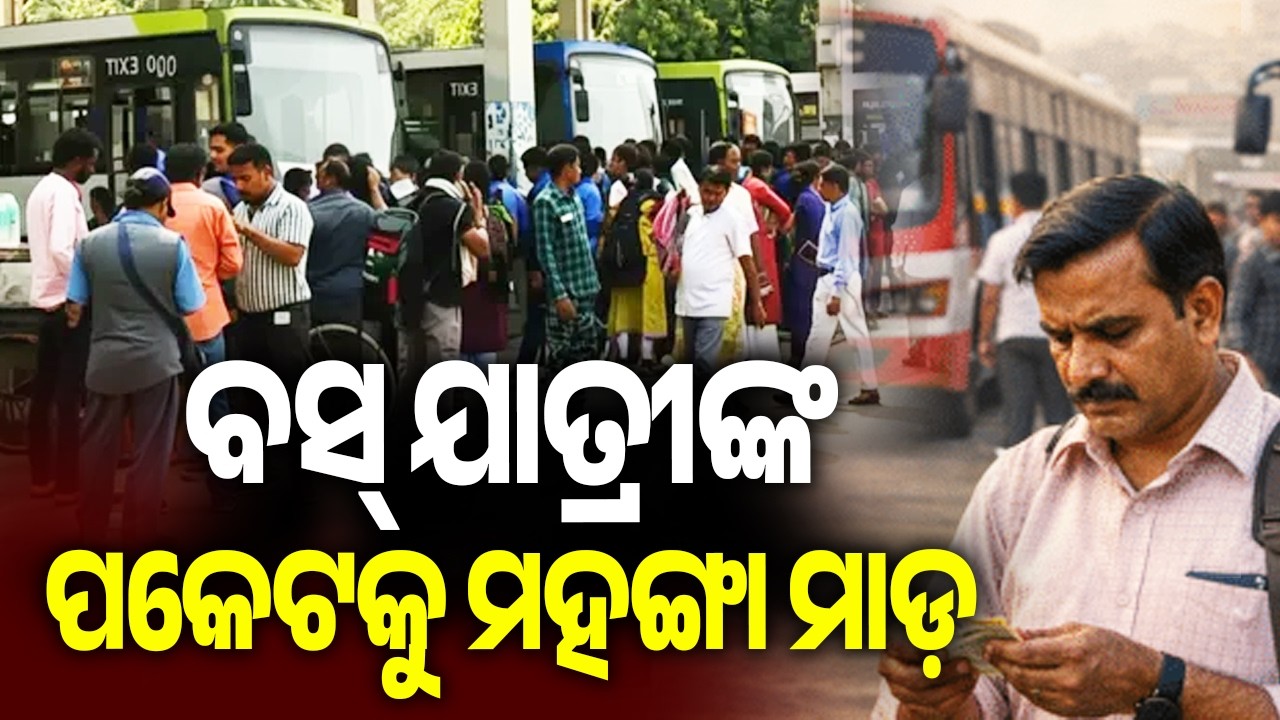 Bus Fares Increased to 90 Paise Per Km Following Petrol and Diesel Price Hike
