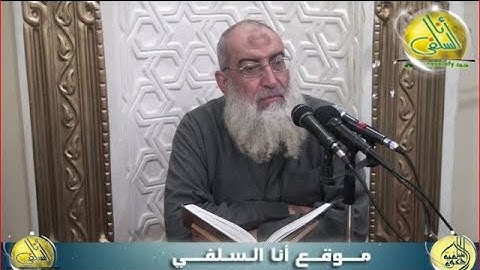 059- الآيتان (104- 105) (سورة النحل- ابن كثير). د/ ياسر برهامي
