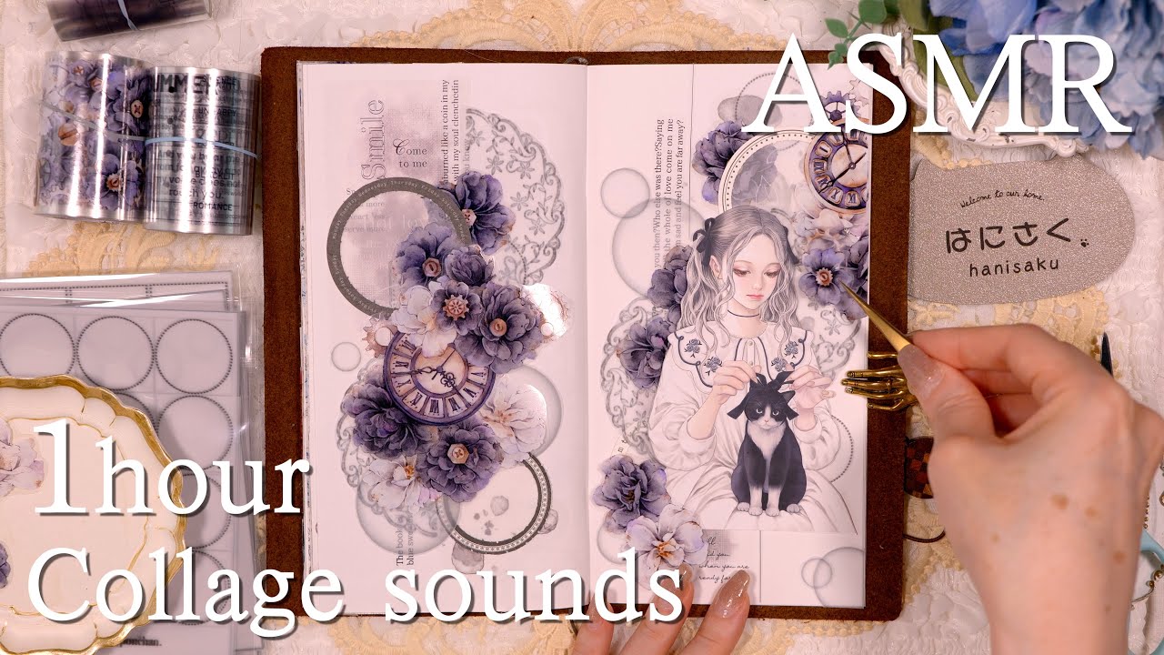 [ASMR]  コラージュの音 |  作業,勉強,睡眠 | collage sounds | relaxing sounds