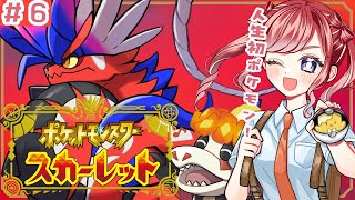 早乙女ベリーの配信のサムネイル画像