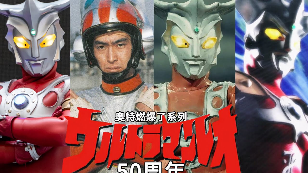 ウルトラマンレオ maxresdefault.jpg